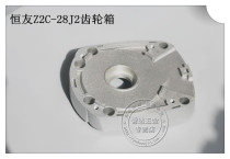 Hengyou 28J2 accessories rotor stator carbon brush gearboxes etc.