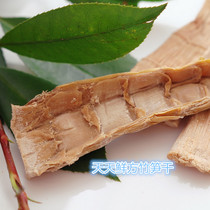 Square bamboo shoots hot pot square bamboo shoots square bamboo shoots dried jinfoshan specialty 250g 5 servings