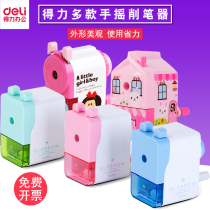 Deli pencil sharpener Student pencil sharpener Primary school pencil sharpener Hand-cranked childrens pencil sharpener planer Kindergarten manual pencil sharpener Car pen knife Pen sharpener Stationery supplies