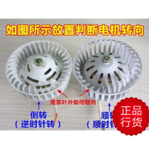 YYHS-40 Yuba integrated ceiling exhaust fan motor Household pure copper wire ball double bearing motor