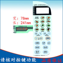 Grans microwave oven panel WD900CSL23-K5 Membrane switch WD800CTL23-K5