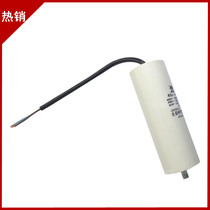 Panda Black Cat Dragon QL280 380 High Pressure Washer Motor Motor Motor CBB60 40UF Micromethod Capacitor