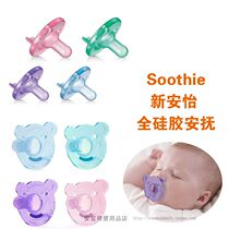 Xinanyi pacifier coaxing sleeping baby full silicone Soothie comfort 0-3
