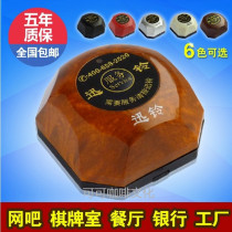 Suzuki single-key wireless callers bread button serving bell APE560 