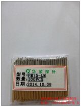 Warboom probe PM75-LM2 cone with flower PM75-E2 tapered head RM75-3W 2S