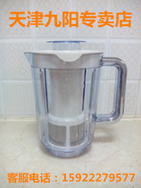 JYYang Mechanical Machine Accessories JYL-C022 F10 C82T C022E Mixing Cup Big Cup Soy Milk Cup