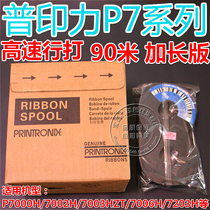 Puprint power ribbon P7003H P7006H P7008H P7203H P7208H P7208H P7208H ribbon