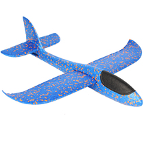 Upgraded version ultra-light hand tossing and throwing model foam aircraft children throwing gliders outdoor parent-child toy models