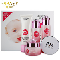 Baby amino acid skin care products five sets hydrating moisturizing facial care skin care products