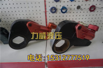 Hydraulic wrench Hollow hydraulic wrench Titanium alloy hydraulic hollow wrench 5HLHT( 5342N M)