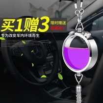 Creative car interior pendant hanging perfume transparent glass empty bottle car car Square cosmetic essential oil empty bottle