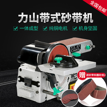 Lishan sanding machine Sanding machine BD46A sanding machine Disc sanding machine Silent sanding machine High-power sanding machine