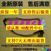 New SONY SONY SVF142A23T 142A24T 142A25T 142A29T screen cable