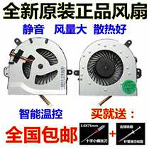 Original Lenovo Lenovo S300 S400 S405 S410 S415 S435 small new I1000 fan