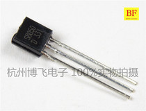 Transistor S8050 8050 TO-92
