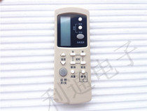 Apply the Gransee air conditioning remote GZ-1002A-E3 GZ-1002A-E3 1002A-E1 GZ-1002B GZ-1002B E3 02B