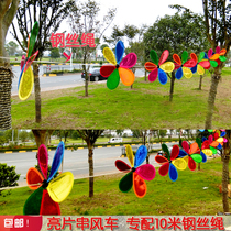 Six-color string Windmill Childrens Day toy Outdoor string plastic windmill Shopping mall Park activity Holiday decoration