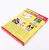 Hot sale Xincan Wenyi Tesco XC-A414 high quality plastic sealing film 14 Silk card protection film A4 140mic