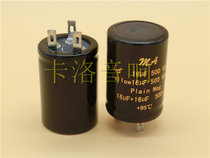 500V high pressure electrolyte large capacitor 16 16UF guitar HIFI power amplifier with 50mm * 34mm 85 degrees