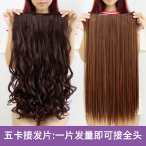 South Korean network red Wig female long wavy round face in