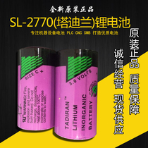 Original Israel TADIRAN TADIRAN SL-2770 3 6V C lithium battery