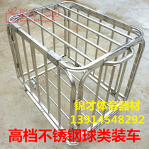  Special price folding ball cart Stainless steel basketball cart ball cart Football cart High-end ball cart