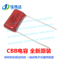 CBB capacitive 102J 1600V 102 1000PF 1NF 1 1NF 6KV P15MM metallized film capacitor