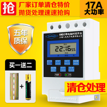 Microcomputer time control switch KG316T timer timer switch Custom time control 220V