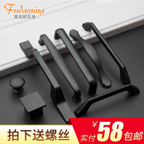 Fuda Ming Black handle American cabinet Wardrobe door handle Modern simple retro handle Drawer hardware handle