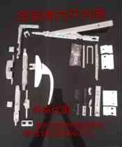 Tower spin brand broken bridge aluminum casement window modification internal open internal inverted window hardware aluminum alloy Casement upper suspension window accessories lock