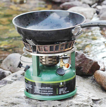 Brother BRS-7 Vigorous God-Integrated Field Oil Stove Windproof Petrol Stove Outdoor Stove Self-Driving Stove