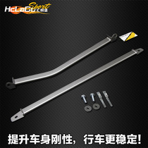 Special Price HCLABO Well Frame for Volkswagen Lavender 2013 Model 1 4T Automotive Modified Reinforcement Rod Chassis Trolley