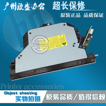 Applicable to original HP4015 laser HP4514 laser head laser box