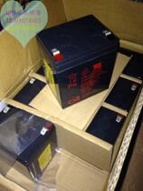 CSB battery GP1245 F2 than battery 12V4 5AH lead-acid maintenance-free battery 12-4 5AH