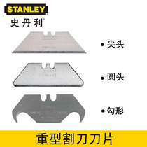 American History Danley Alloy Steel Cutting Knife Blade Tip Type Hook Knife Round Head Beauty Work Knife Cut Paper Knife