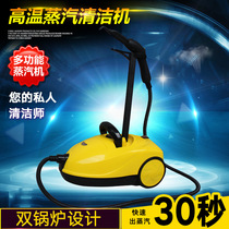 High temperature mite removal sterilization steam engine formaldehyde treatment cleaning double boiler 30 seconds steam high pressure fumigation machine Car