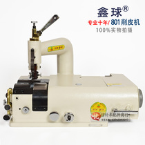 801 Peeler Peeler Peel Leather Sewing Machine