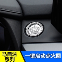 Mazda Atez CX-5 cx-4 Angkera one-key start ignition ring interior modification dedicated Diamond