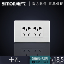 Simon 118 Type of switch socket 10A Six holes plug 51A Series multifunction Two six holes Two inserts 10A with silver edge