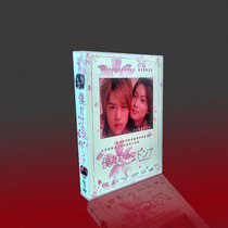 Classic Japanese drama only belongs to my Goddess TV special code Takizawa Hidetogawa Kyoko 6DVD box