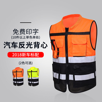Multi-pocket reflective vest waistcoat traffic safety riding multifunction reflective clothing sanitation construction road administration inprint