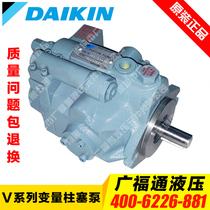 DAKIN variable oil pump V15A2LX-95 V15A2RX-95 Daikin piston pump fluidized mechanical oil pump