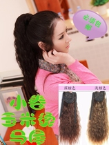 Small roll corn hot ponytail simulation hair wig roll straight hair strap hair tie hair big roll pear flower short medium long wave