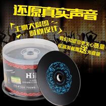 Banana CD-R Blank Disc Black Disc 50 Piece Recorder Car Black Disc Music Recorder