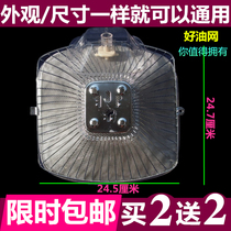  Rongsheng range hood filter CXW-218-D11 Yarn net aluminum net Oil net Inner net Outer cover oil cup