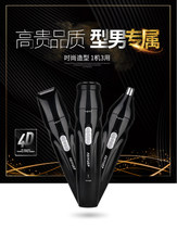 Mens razors trim Temples Horn Noseware USB Charging On-board Shakeup Knife Travel Portable Shave Knives