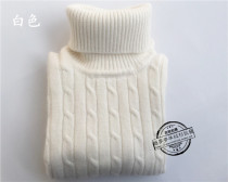 Autumn and winter thick children cashmere sweaters Boys Girls solid color turtleneck sweater childrens clothing baby wool knitted base shirt