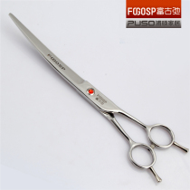 Professional pet scissors shaving haircut beauty scissors curving scissors Teddy 7 5 8 inches