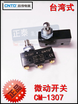 CNTD Changde CM1307 generation Z15GQ21B micro switch automatic reset jog switch