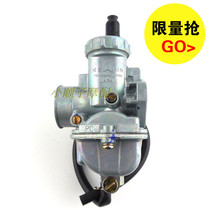 Suitable for motorcycle carburetor PZ16 carburetor Jialing JH70 Jetta JD100 motorcycle carburetor Assembly